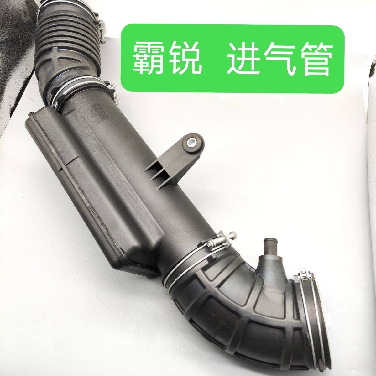 起亚霸锐进气管空滤进气管发动机进气管进风管节气门进风管总成