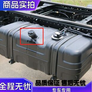 福田时代康瑞H2H3奥铃CTX TX 捷运 欧马可S3 塑料螺纹带锁油箱盖