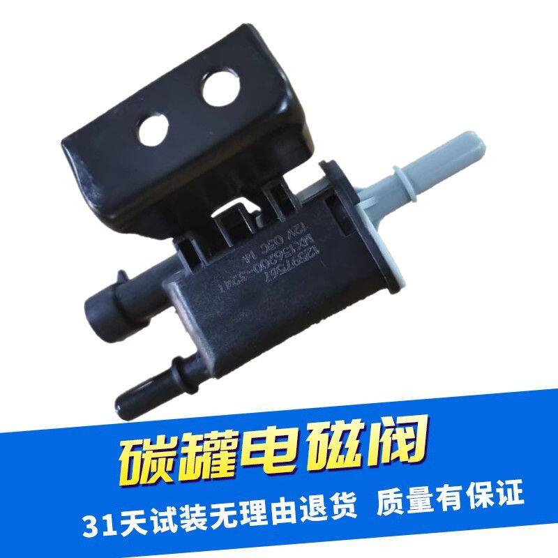 适用新老君越威GL8陆尊科