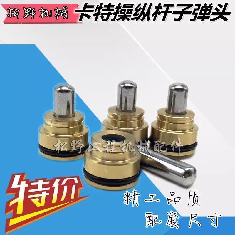 挖掘机卡特配件E200 320 325 330 336B C D手柄操纵杆子弹头油封