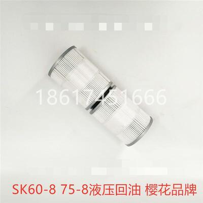 适配神钢SK7560-8挖掘