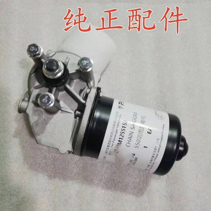 适用于荣威550W名爵MG6
