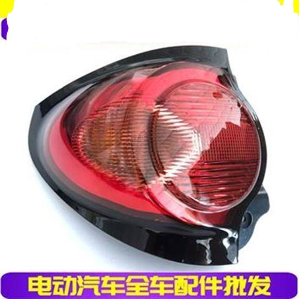 道爵酷跑赛驰X1江铃E200中通四轮电动汽车倒车灯奔奔mini后尾灯