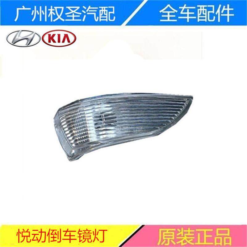 现代08-10款悦动I30名驭
