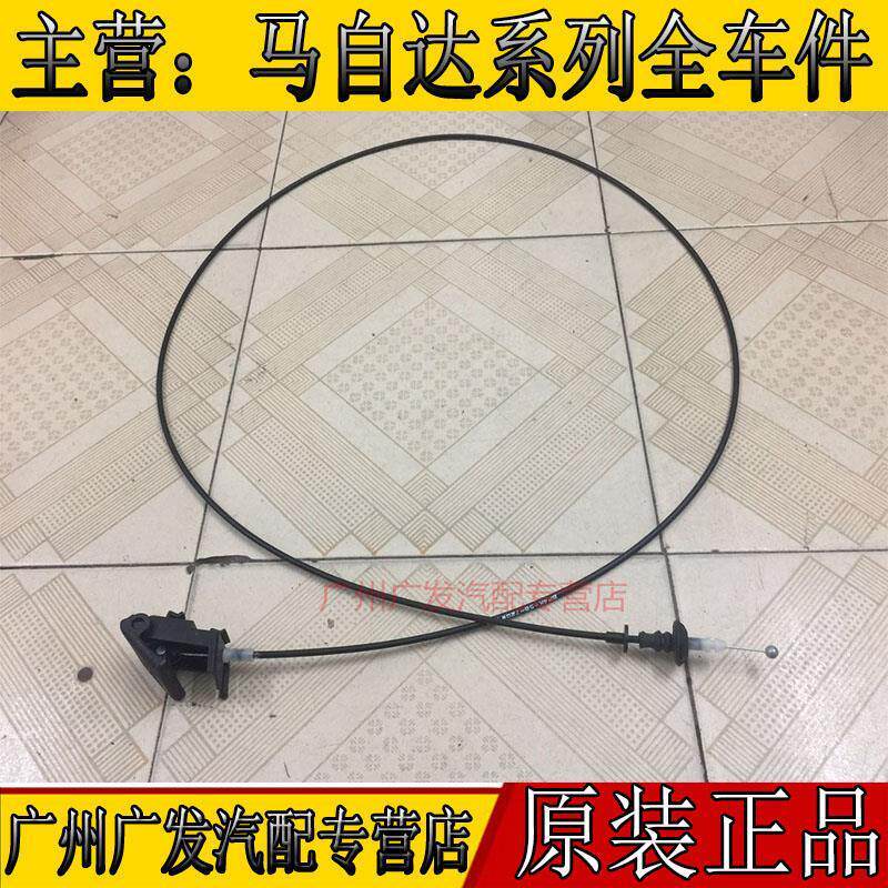 马自达3机盖拉线M3发动2