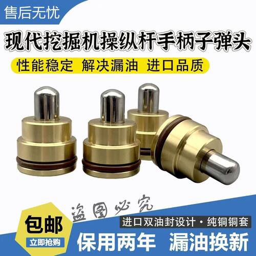 现代607582-9VS操纵杆