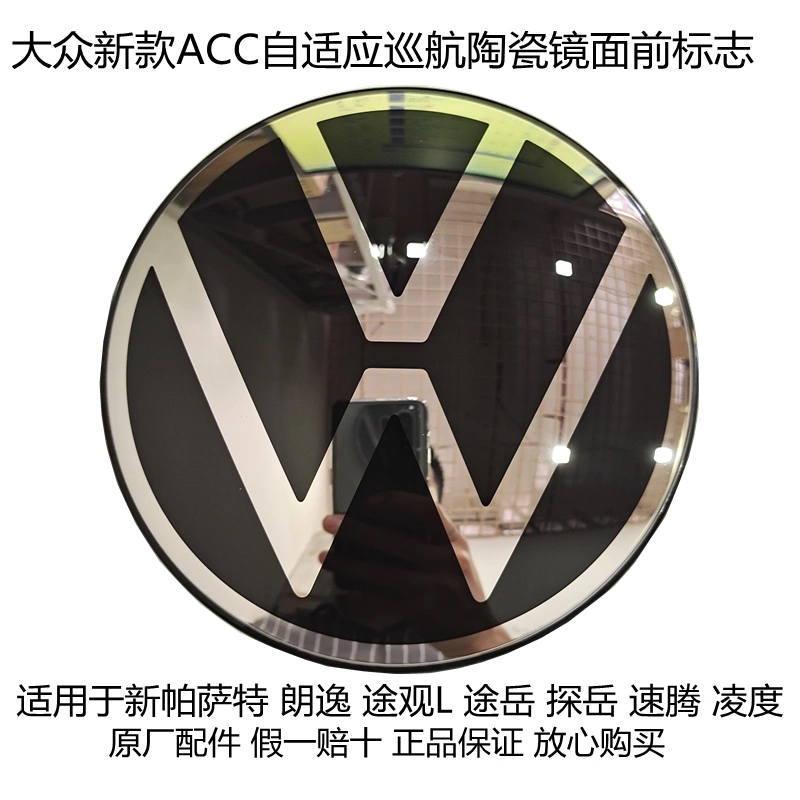 帕萨特迈腾宝来朗逸速腾