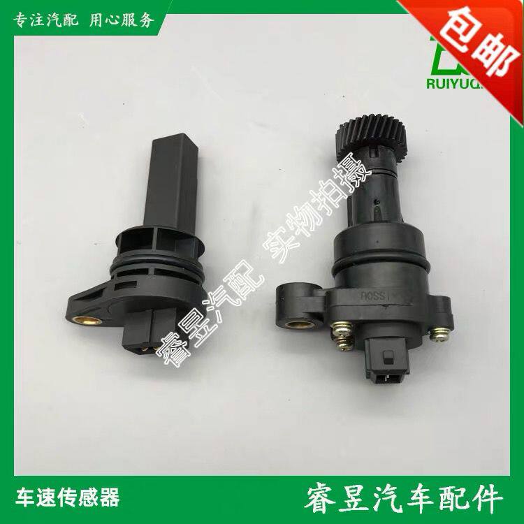 力帆32056X车速传感器米