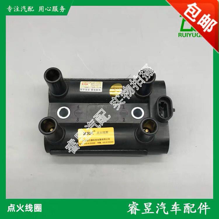 吉利远景GC7英伦海景S帝