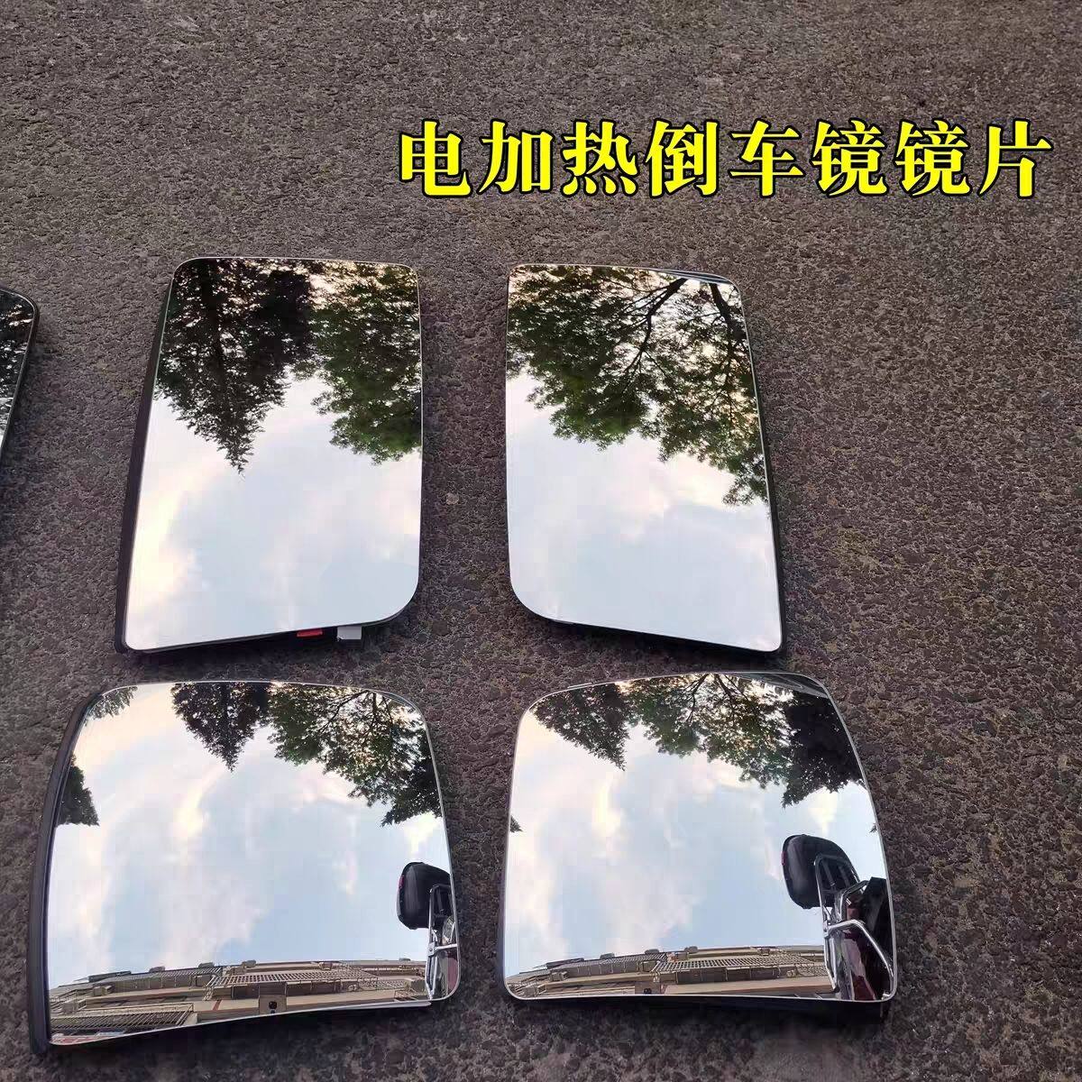后视镜镜片适配戴姆勒欧