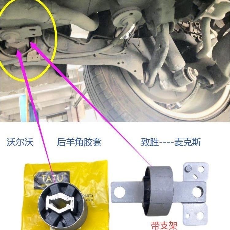 沃尔沃福特蒙迪欧致胜麦