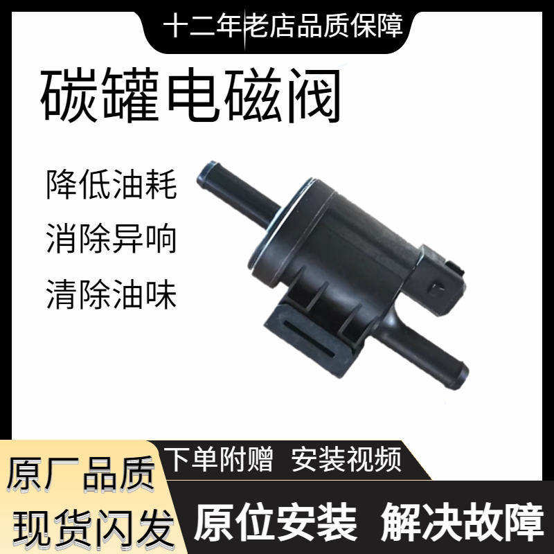 适用吉利博瑞博越1.8T碳