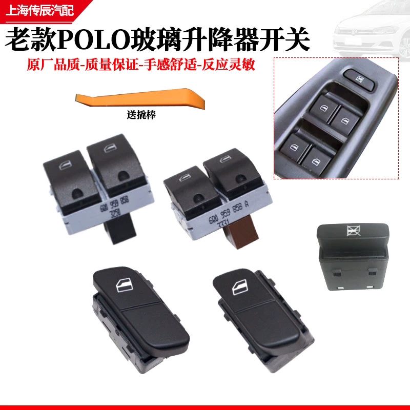 大众老款POLO波罗劲情劲