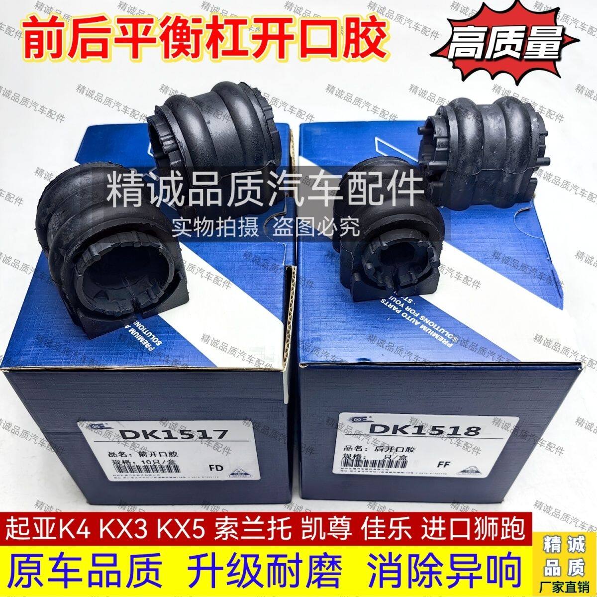 起亚K4KX35索兰托凯尊