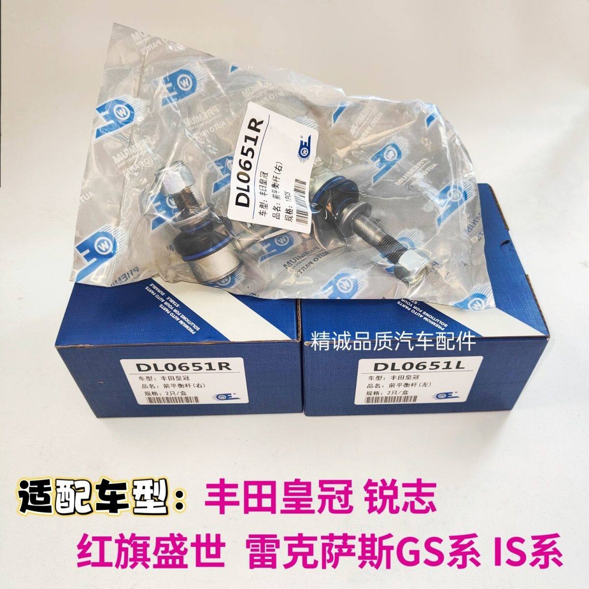 丰田锐志皇冠雷克萨斯IS3