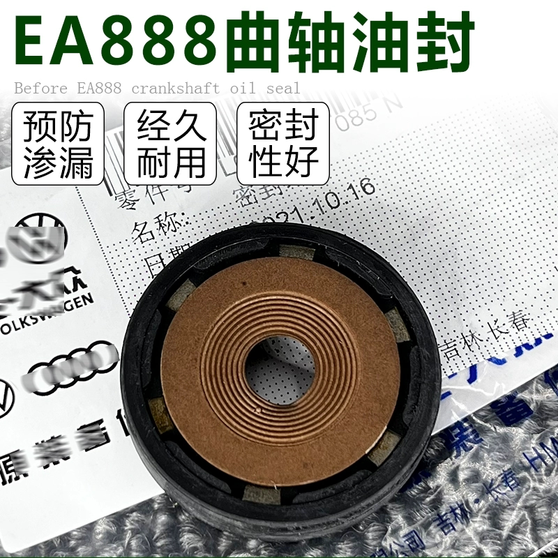 适用迈腾CC高尔夫6GTI帕