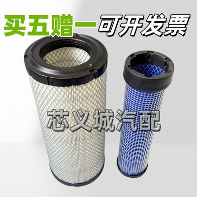 挖掘机P8276539空气滤芯
