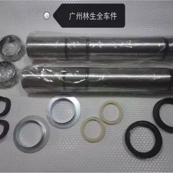 力帆520i两三厢后桥修包