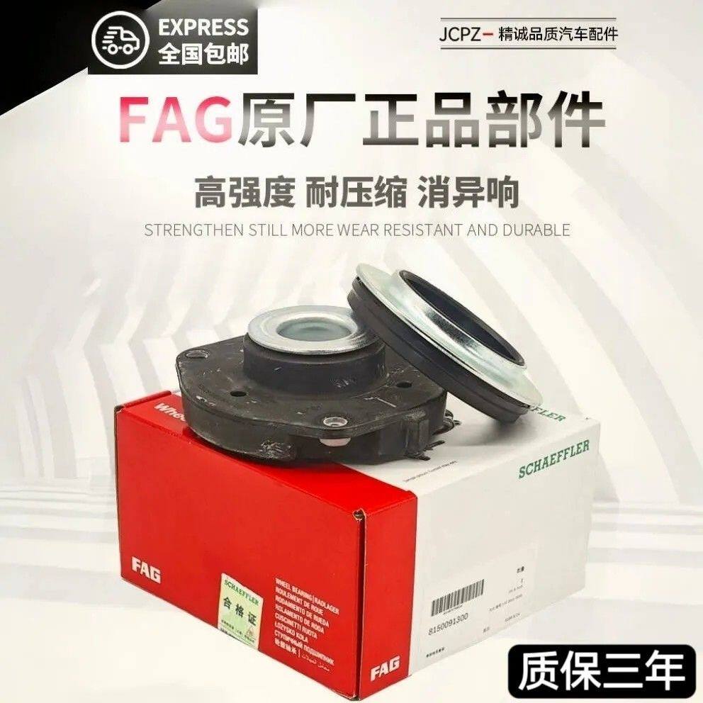 适配凌度途观全新明锐高