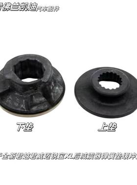 适用于别克全新君威君越