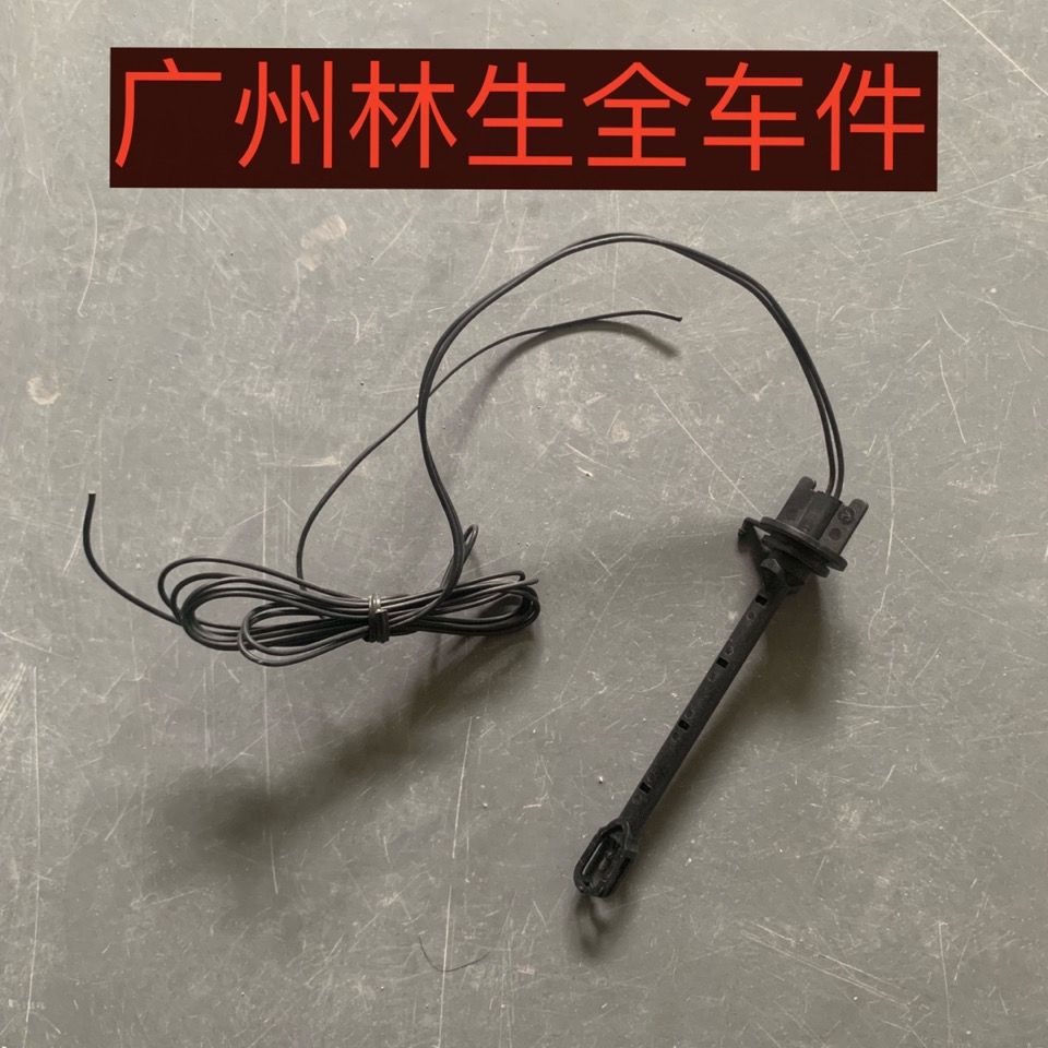 适用于标致301雪铁龙新