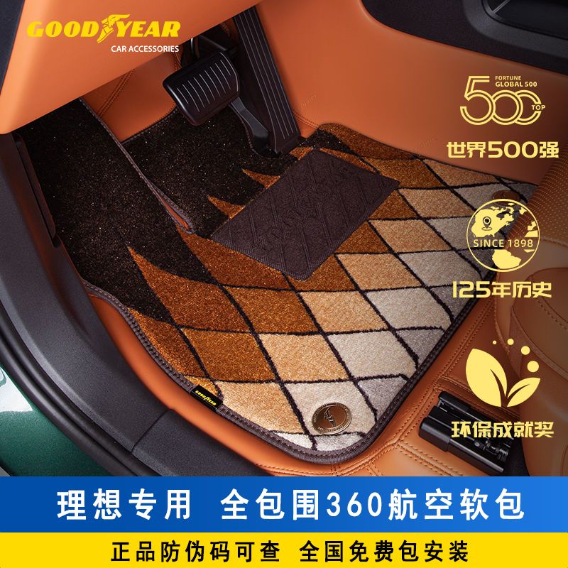 固特异汽车脚垫适用于理