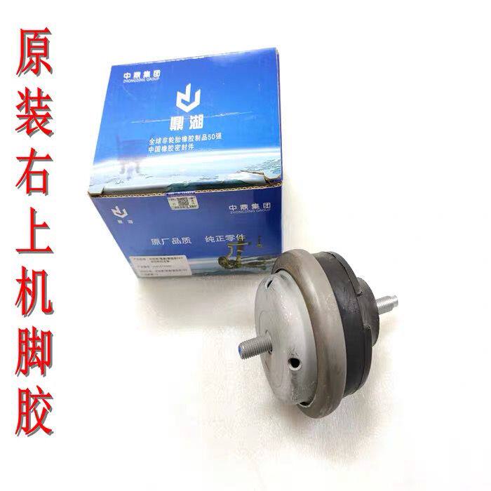 鼎湖适配富康爱丽舍16V标