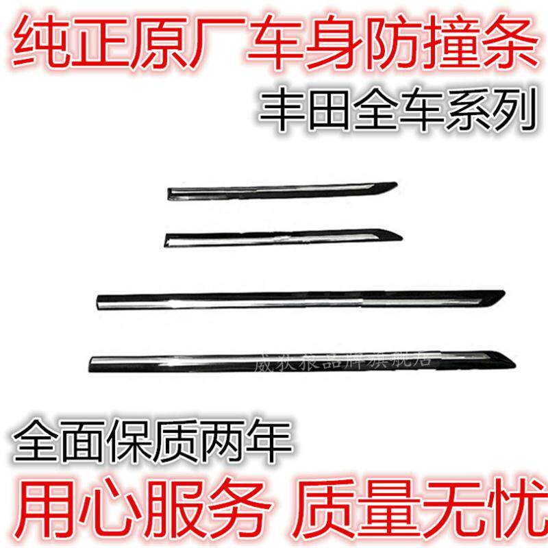 丰田0607891年款凯美瑞