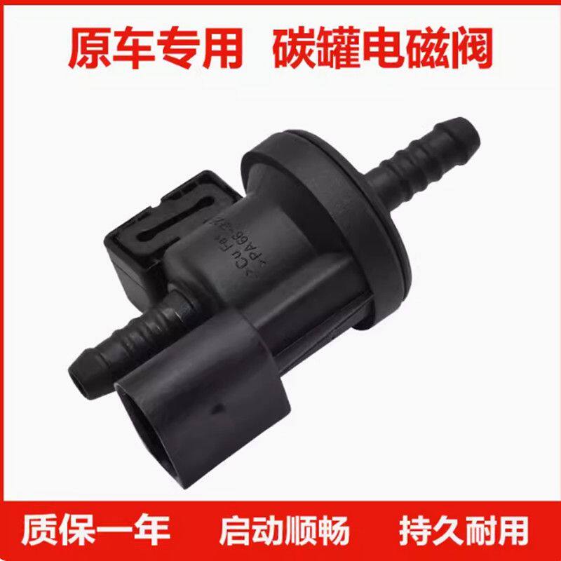 适配于奥迪A4LQ5Q3B6B7C