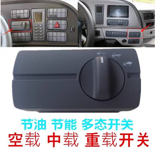 适用于戴姆勒欧曼伦GTL节