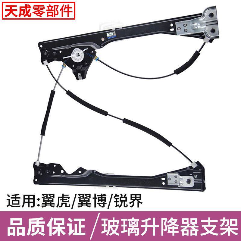 适用于福特翼虎翼博锐界