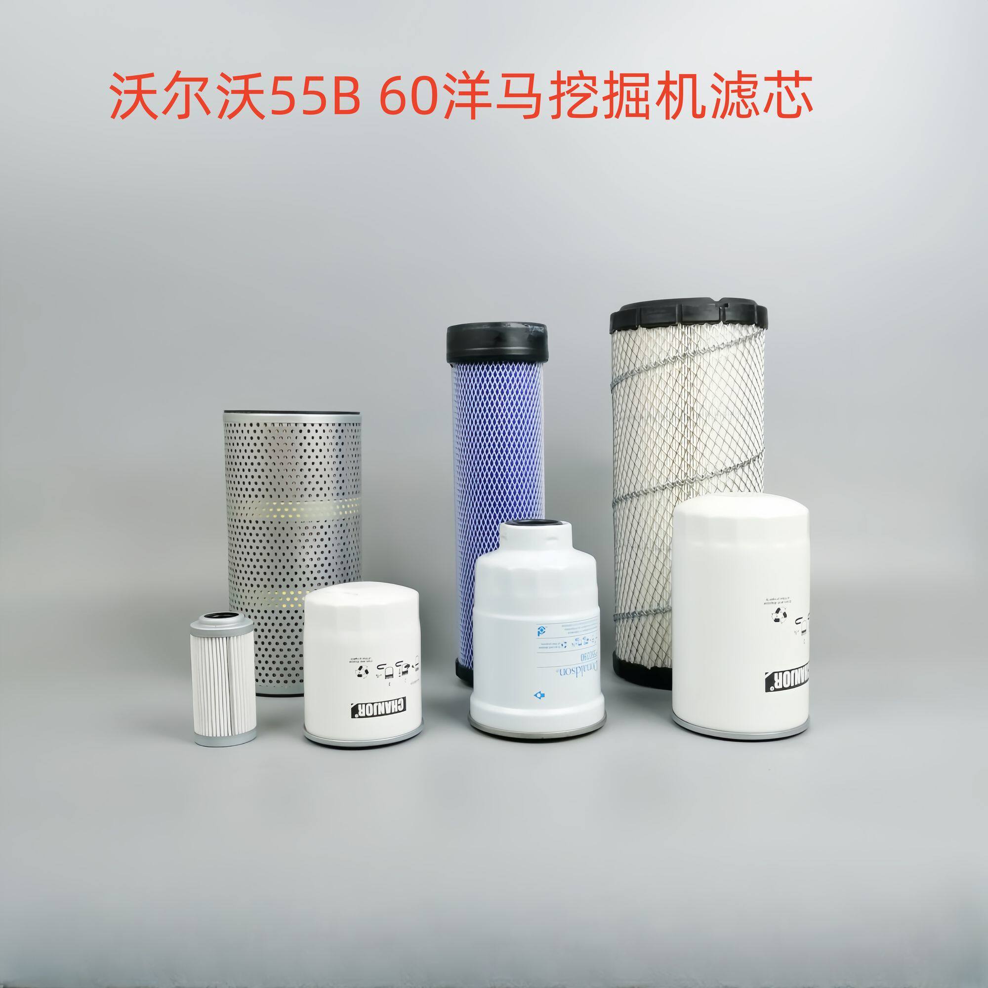 沃尔沃EC55B60挖掘机空
