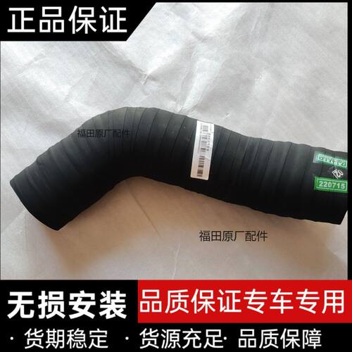 福田瑞沃E3,130发动机进