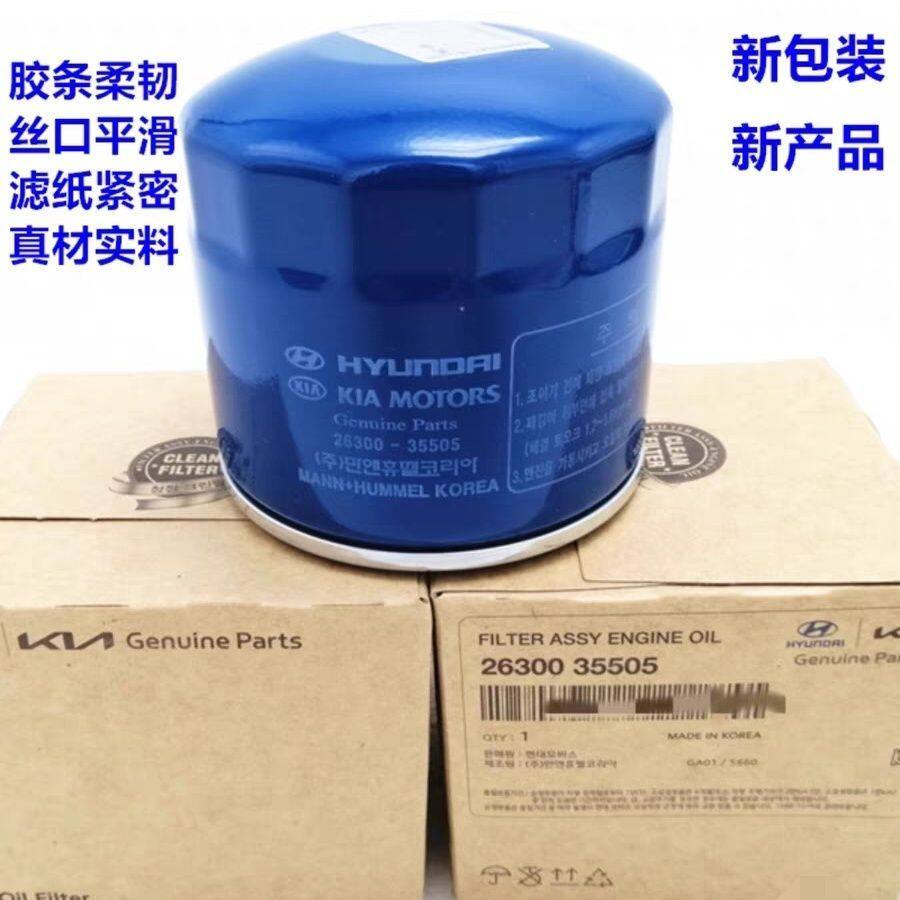 适配现代起亚通用汽机滤/