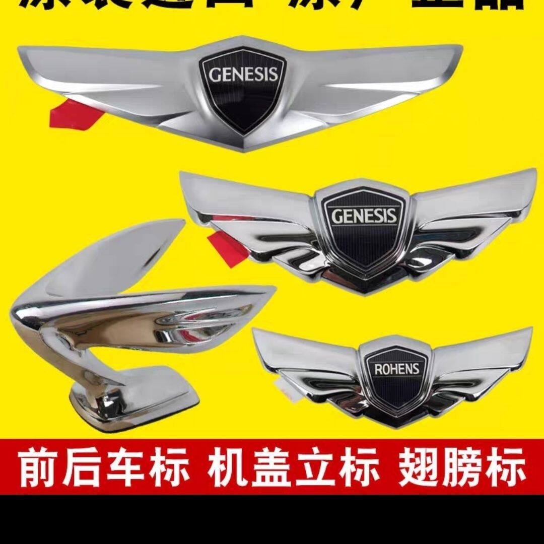 现代捷恩斯雅科仕劳欧菲