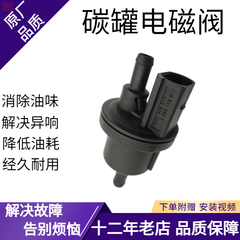 适用大众POLO朗逸新桑塔