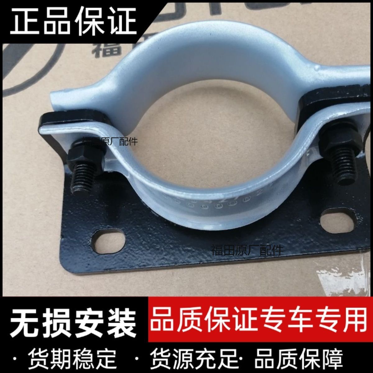福田汽车原厂配件新款欧