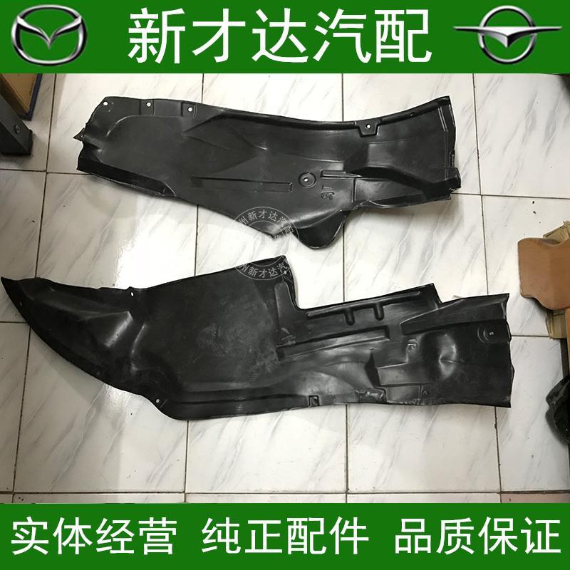 海马323福美来三代叶子板