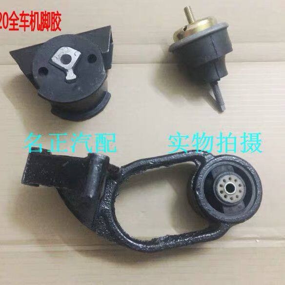 力帆520机脚胶发动机支架