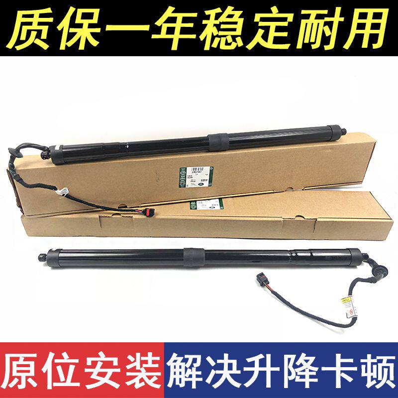 适用于路虎发现神行揽胜