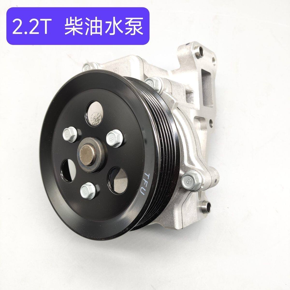 适配新索兰托威客威客VQ格锐嘉华2.2T水泵冷却水泵发动机水泵总成