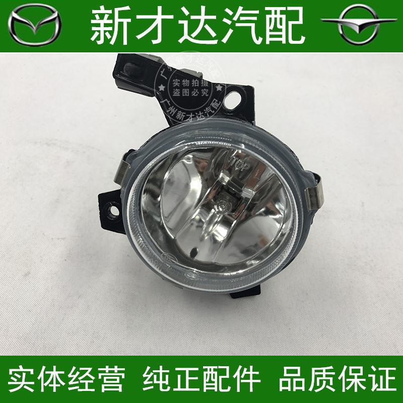 海马普力马新款前雾灯总