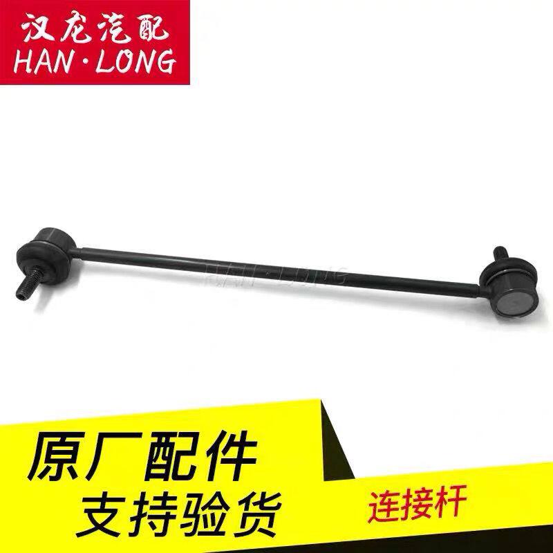 东风帅客前稳定杆球头前