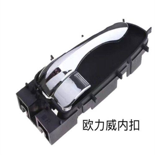 适配长安欧力威车门内拉