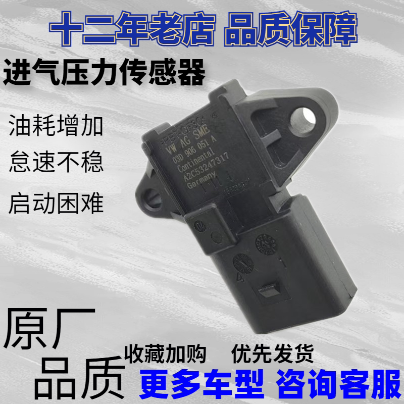 适用于大众捷达新宝来1.6