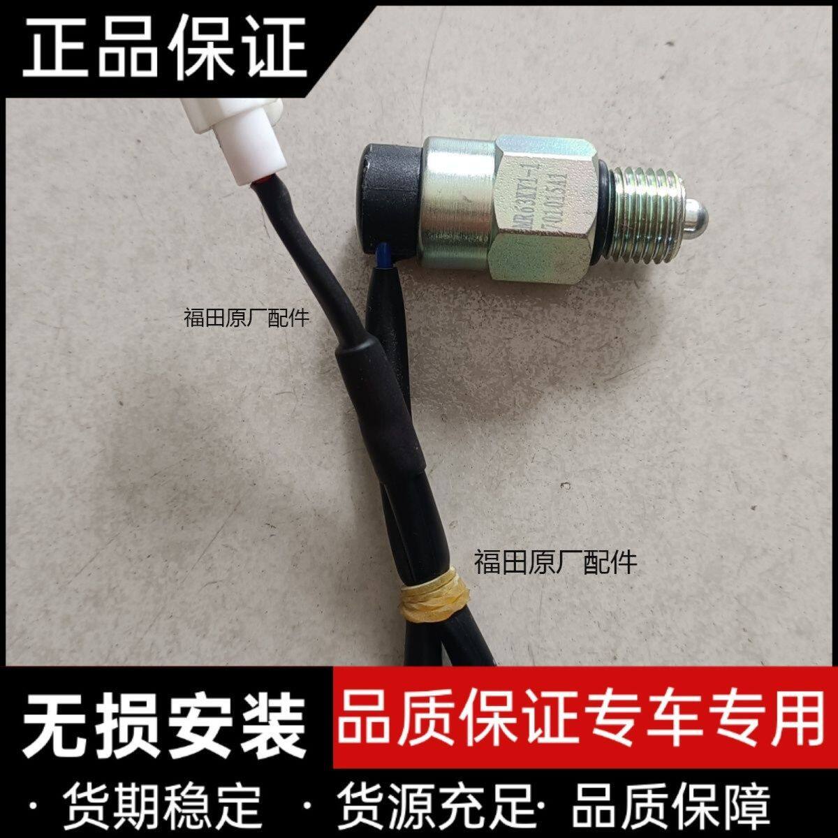福田小卡之星Q2,驭菱V康