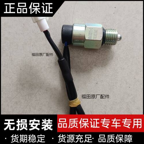 福田小卡之星Q2,驭菱V康