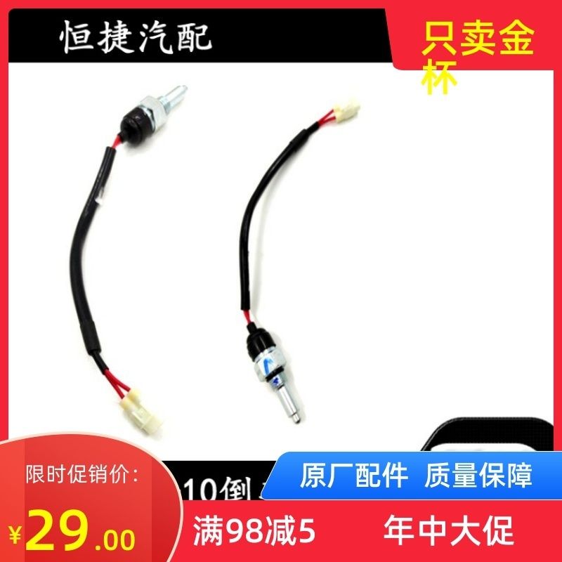 适用于长安新豹星豹跨越d