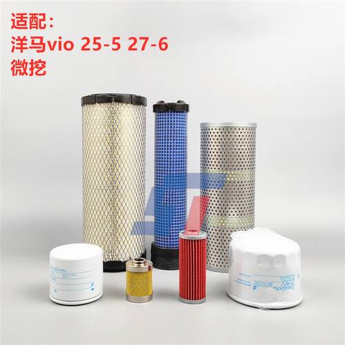 洋马vio25-5B7-6微挖空
