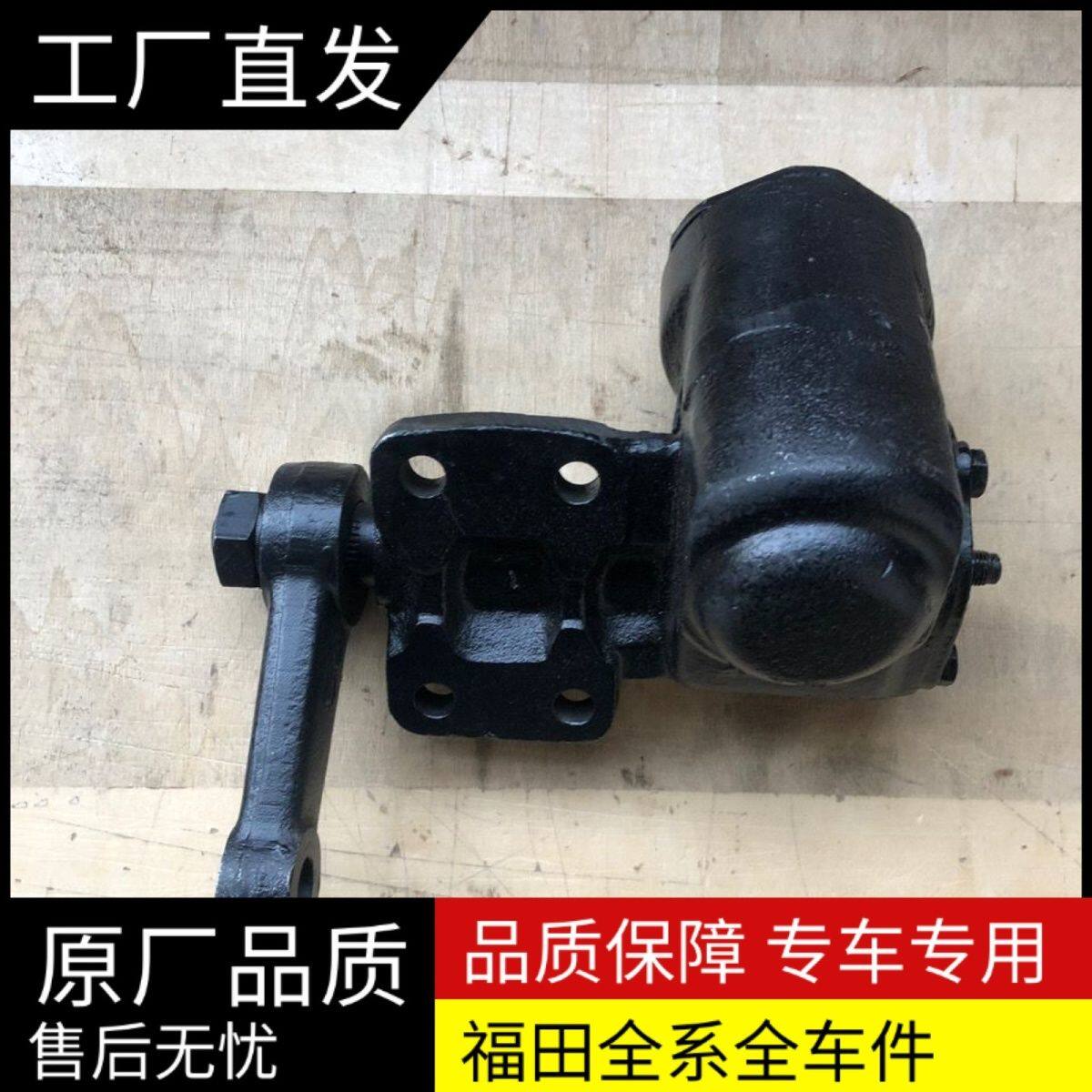 福田时代驭菱V1VQ黑豹货